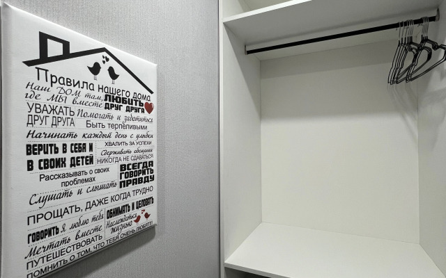 Квартира комфорт и спокойствие