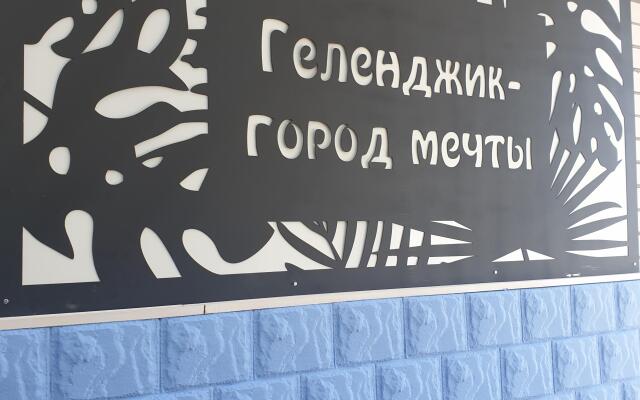 Гостевой Дом София