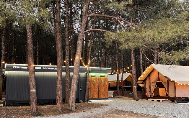Pod Sosnami Hotel