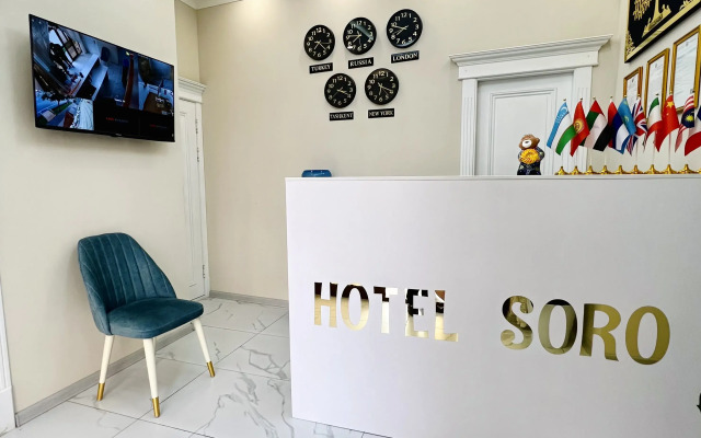 Гостевой дом Soro