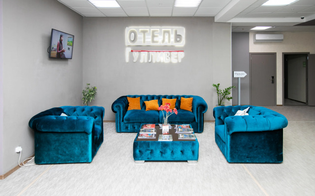 Отель Гулливер