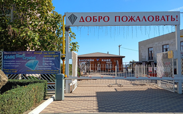 STAR CRYSTAL Hotel 