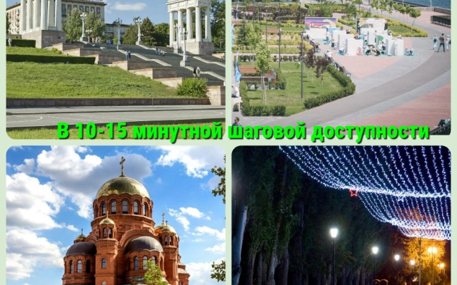 Квартира BGH комфортная студия в Ворошиловском районе