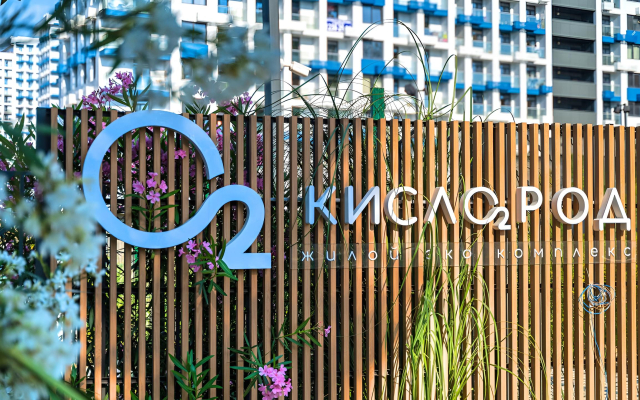 Апартаменты LetoApart