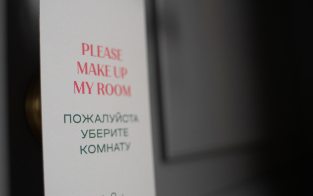 Solomin Hotel