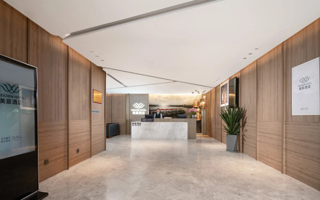 Отель Mei Chen Beijing Daxing Airport