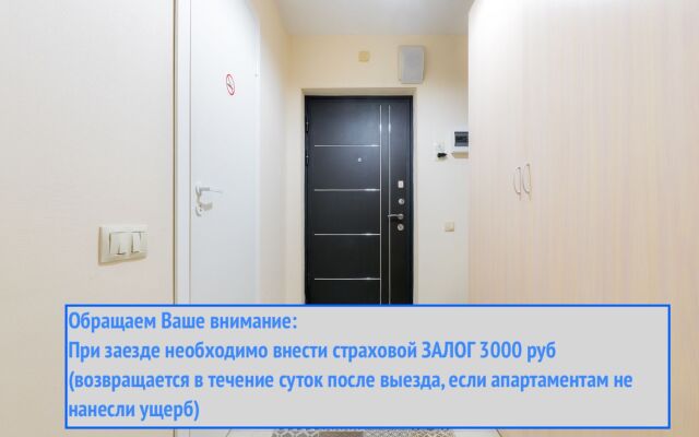 Flathome24 na ulice Shvetsova 8 Apartments