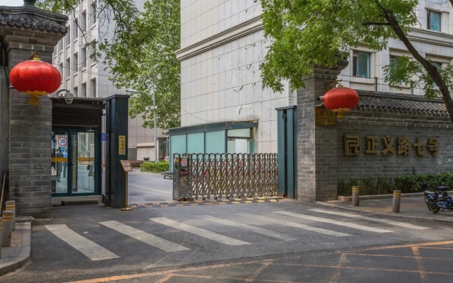 Beijing Ruian Hotel – Exterior – Beijing
