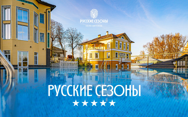 Hotel Numera Kuptsa Ozerova 5*