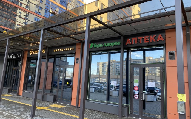 Apart-Hotel BSV Pulkovo Salute