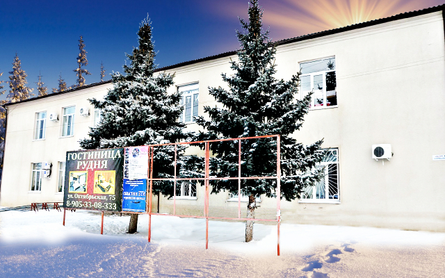Отель Рудня