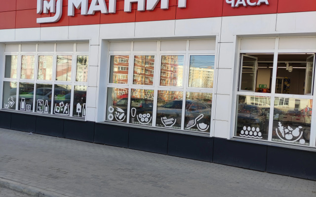Zhk Pobeda Flat
