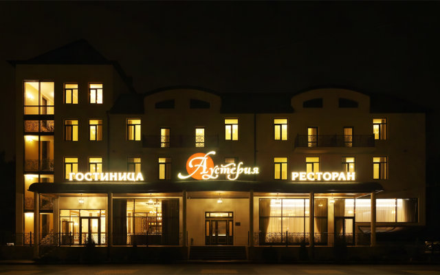 Austeriya Hotel