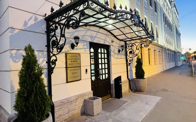 Na Pushkinskoy Apartments