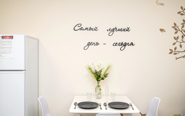 Апартаменты SunSet Хохлова 7