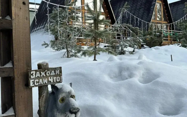 Гостевой дом Рай в шалаше в Светлом