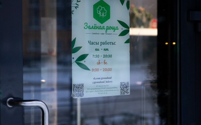 Квартира Комфорт и Тишина