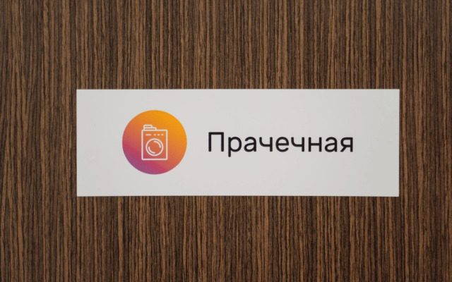 Апартаменты 9 Ночей & Отель 1774