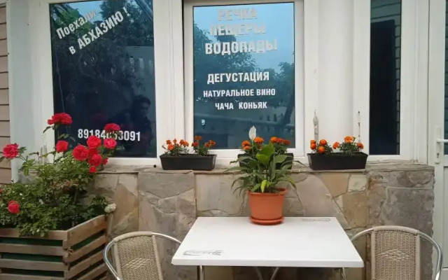 Yedinstvo Guest house