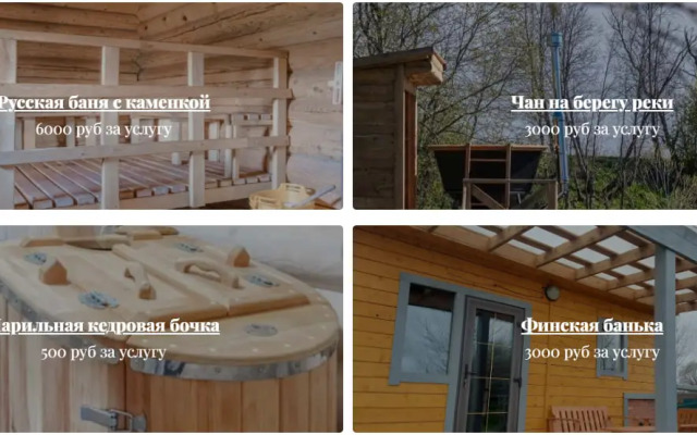 Ферма Егорово поместье