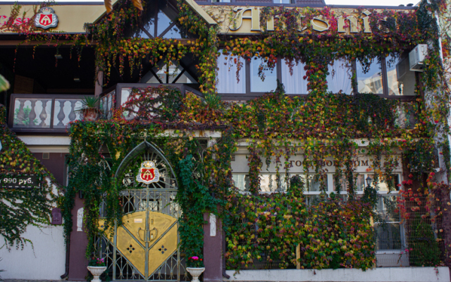 Antonio Casa Guest House