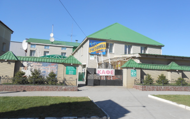 Kirovski Hotel