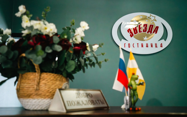 Zvezda Mini Hotel