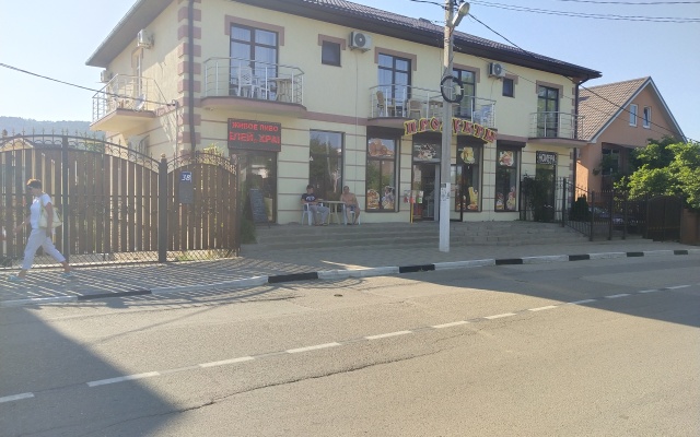 Yuzhny Prichal Guest House