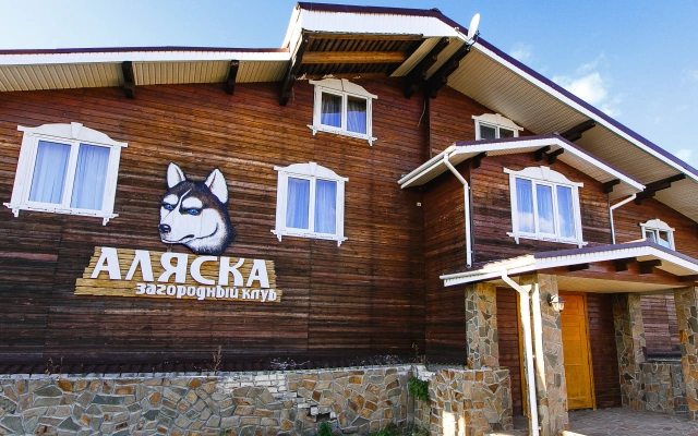 Апартаменты Аляска