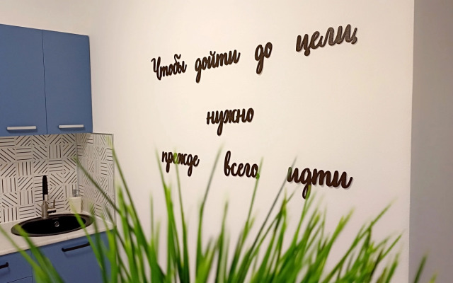 Квартира Наш Дом - Ваш Дом 1