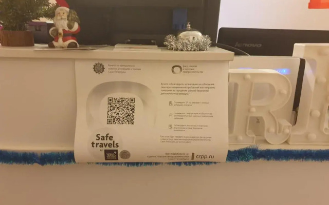 Мини-Отель Резиденция Потемкина