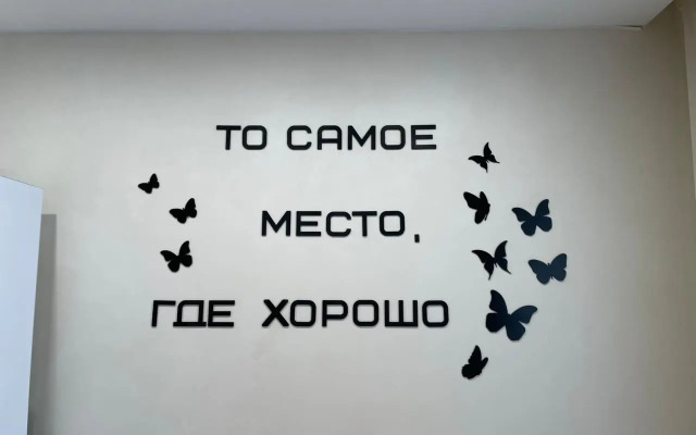 OtlichnyDen Ryadom S Zhd Vokzalom I Avroroy Flat