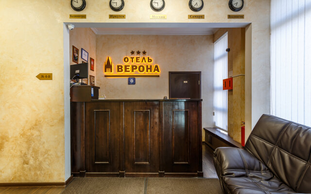 Verona Hotel