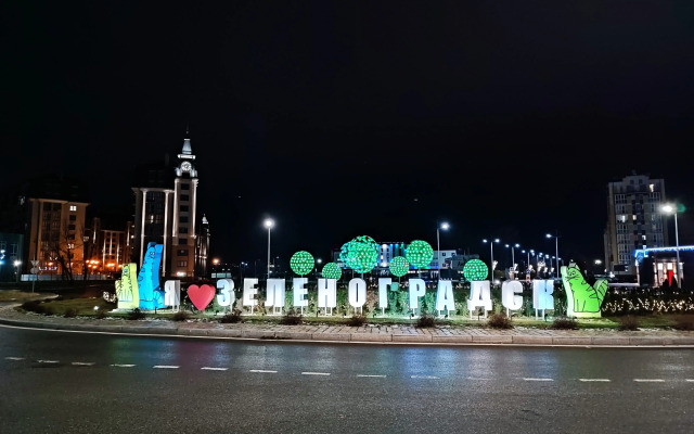 V komplekse Kranz Prestige Apartments