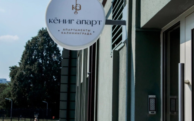 Apartamenty Studiya Serebryanaya Kenig Apart