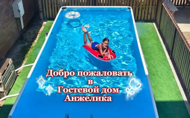 Anzhelika Guest House