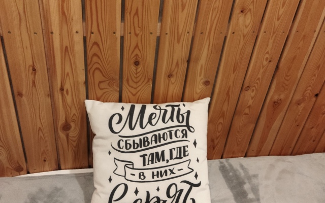 Gostevoy Dom Melodiya Baykala
