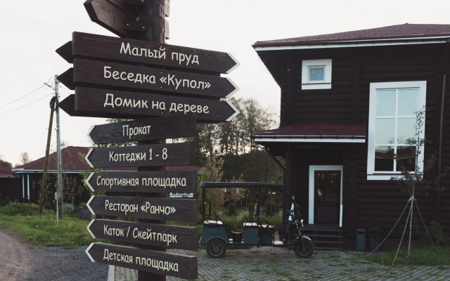 База отдыха  Ранчо