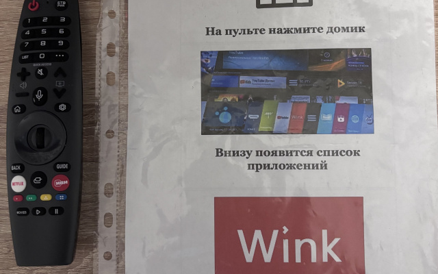 Квартира на Тимирязева 1