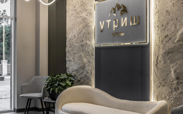 Utrish Hotel