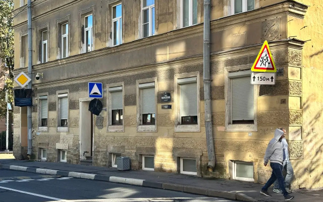 Апартаменты Уютная мини студия