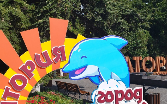 Апартаменты в частном секторе в сердце Евпатории