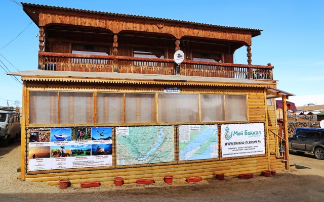 Usadba Nabajmar Guest House