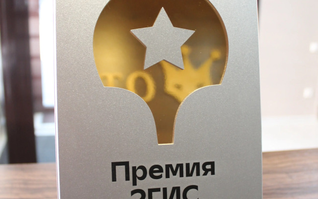 Отель Red Fox на Взлётной 2е