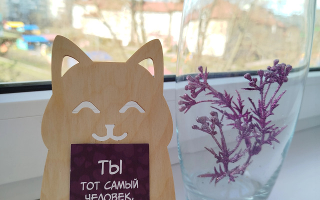 Квартира Возле Рыбной Деревни