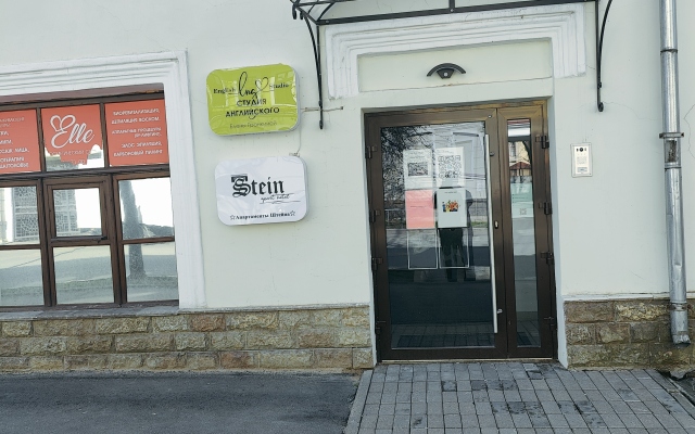Apartamenty Shteyn 4