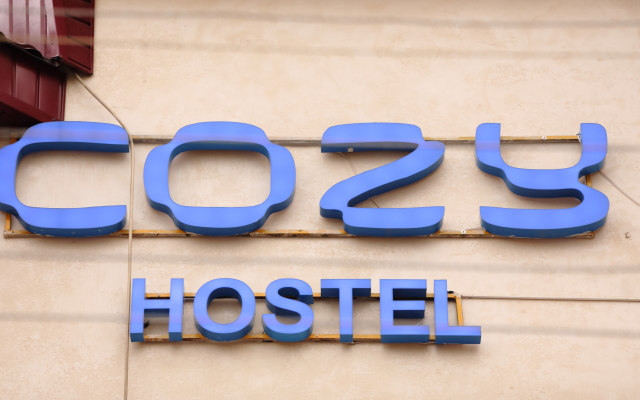 Хостел Cozy Hostel