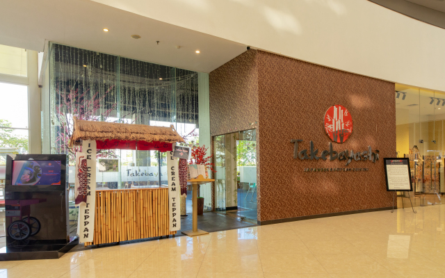 Aston Cirebon Hotel & Convention Center Hotel