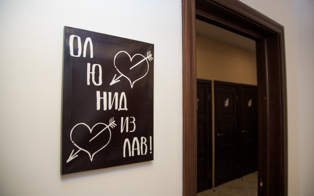 Oryol I Reshka Hostel