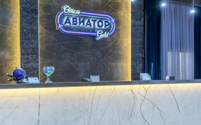 Hotel Aviator Sheremetyevo